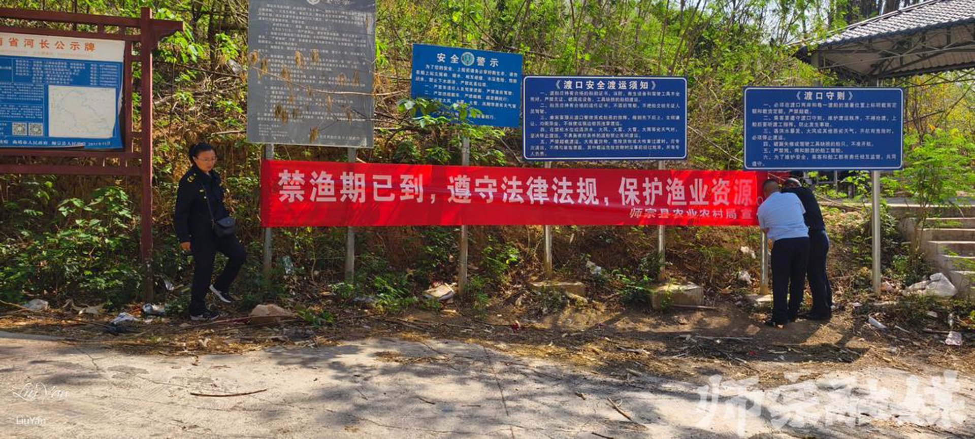 瑞草农业合作社